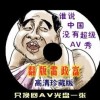 方框里面打√ 符号